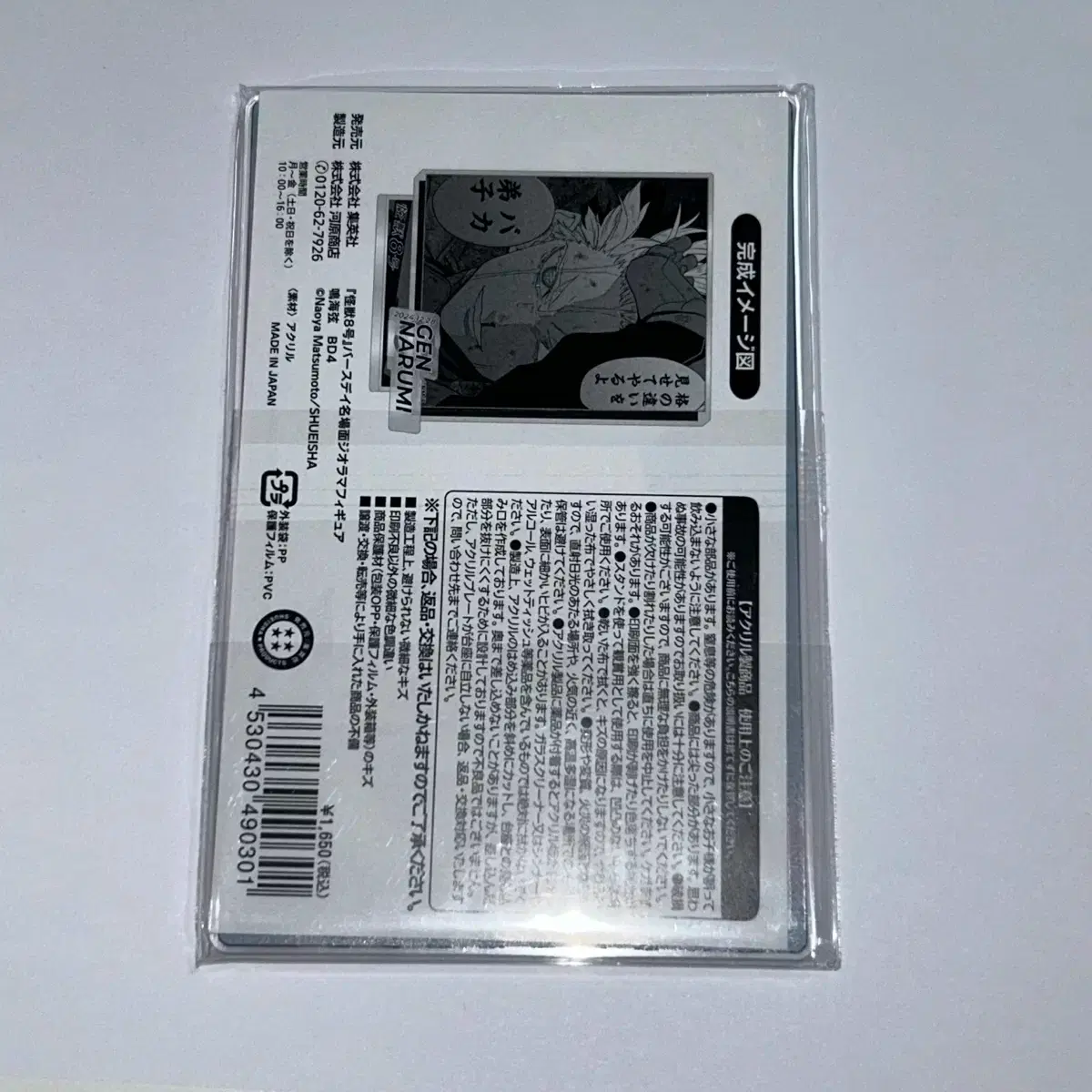 thumbnail-1